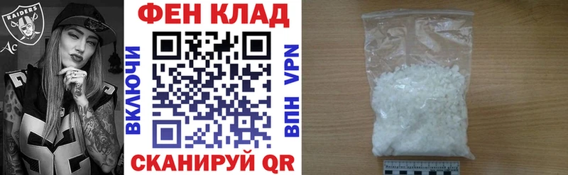 купить закладку Павловский Посад АМФЕТАМИН 97%