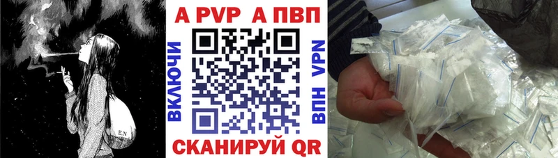 Alpha PVP Crystall  Павловский Посад 