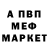Метадон methadone Hunter Pro