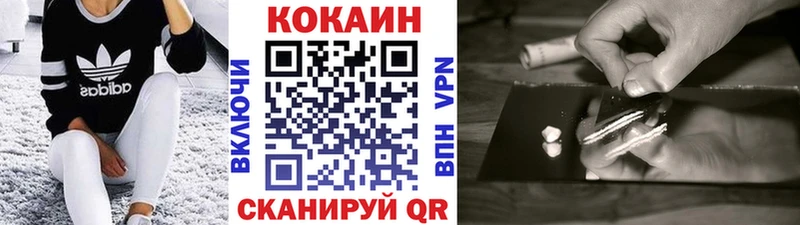 Кокаин 97%  kraken как зайти  Павловский Посад  где найти  