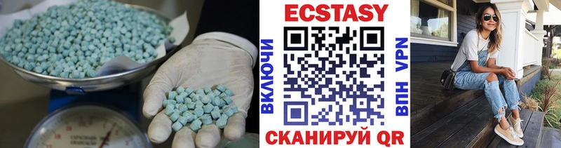 даркнет состав  купить наркотик  Павловский Посад  Экстази 300 mg 