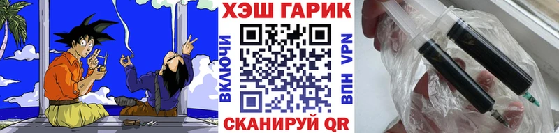 ГАШИШ VHQ  Павловский Посад 