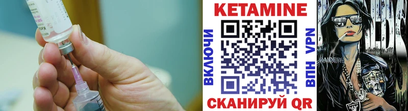 где купить наркотик  Павловский Посад  КЕТАМИН VHQ 