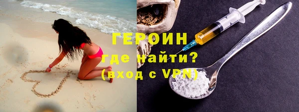 альфа пвп VHQ Абаза