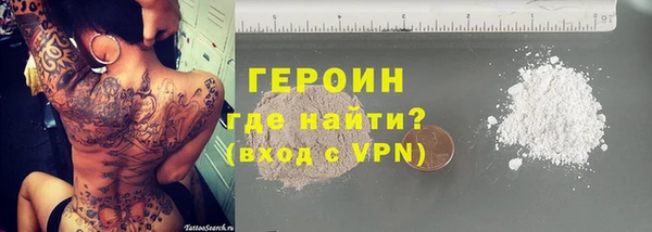 альфа пвп VHQ Абаза