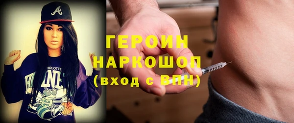 альфа пвп VHQ Абаза
