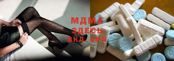 мдпв Абдулино