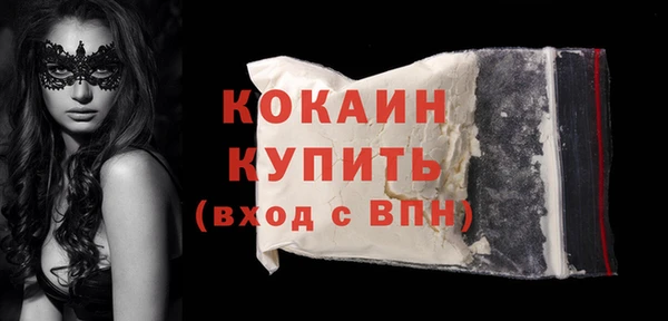 альфа пвп VHQ Абаза