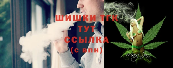 альфа пвп VHQ Абаза