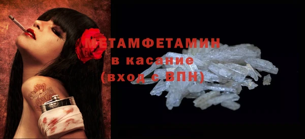 альфа пвп VHQ Абаза
