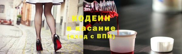 альфа пвп VHQ Абаза