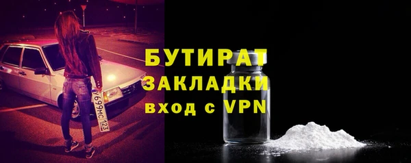 альфа пвп VHQ Абаза
