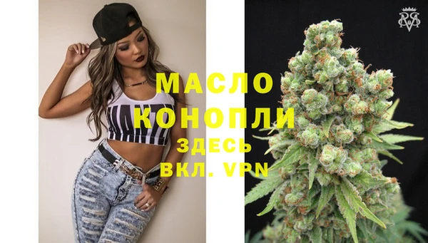 альфа пвп VHQ Абаза