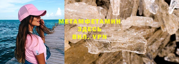 альфа пвп VHQ Абаза