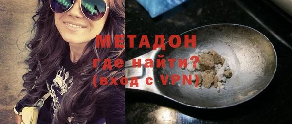 альфа пвп VHQ Абаза