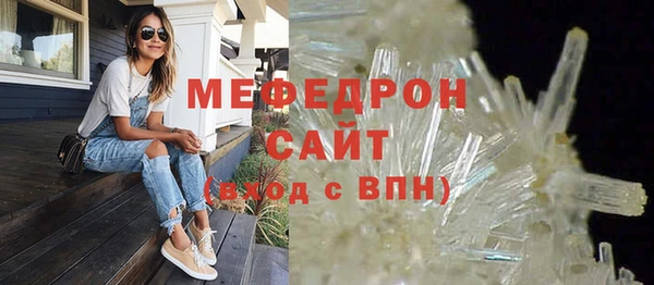 альфа пвп VHQ Абаза