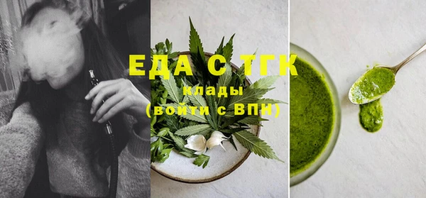 альфа пвп VHQ Абаза