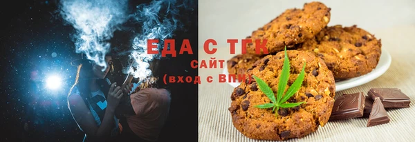 альфа пвп VHQ Абаза
