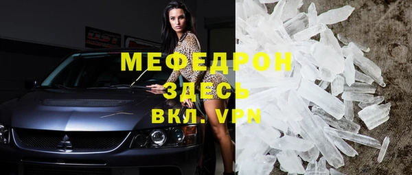 альфа пвп VHQ Абаза
