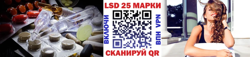 ЛСД экстази кислота  где найти наркотики  Павловский Посад 