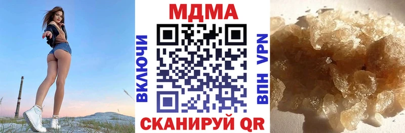 где найти   Павловский Посад  МДМА Molly 