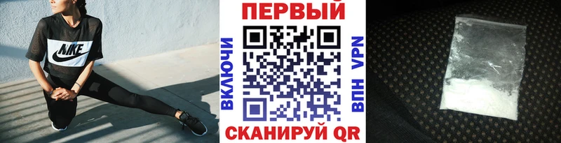 МЕТАМФЕТАМИН винт  Павловский Посад 